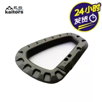 Outdoor Tactical lightweight hanging ring D BUCKLE climbing high strength multi-purpose MOLLE system cache D-type adhesive hook