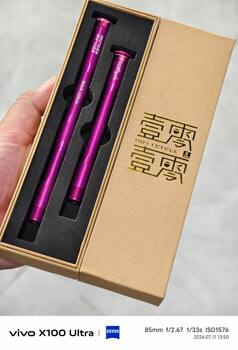 Special Offer Color Variation Version 0011Cycle Thru-Axle Rod