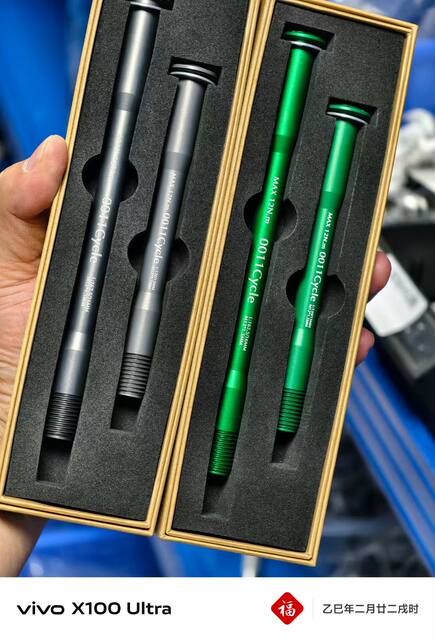 Special Offer Color Variation Version 0011Cycle Thru-Axle Rod