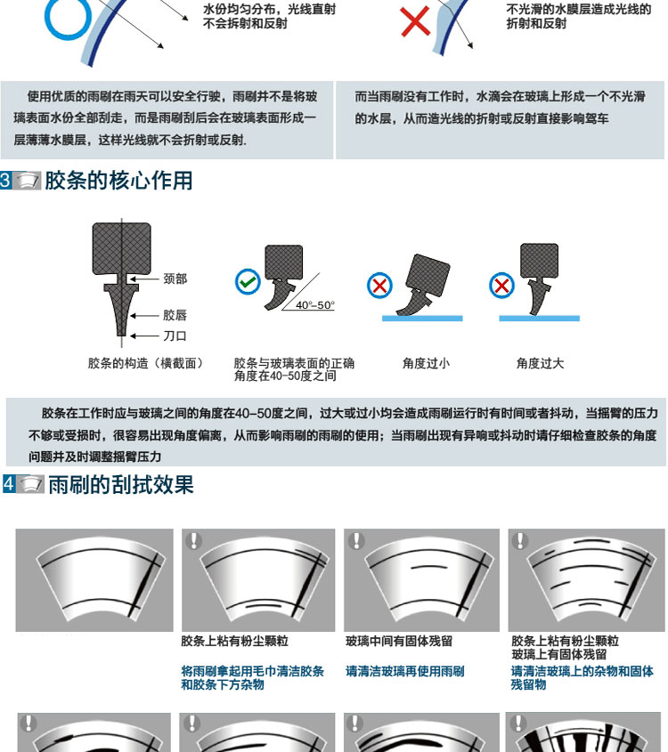 2 phổ quát hình chữ U giao diện với xương gạt nước xe gạt nước gạt nước lưỡi gạt nước lưỡi sắt xương gạt nước