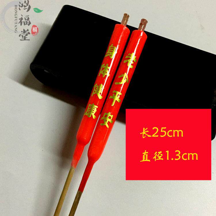 Bougie - Ref 2490440 Image 12