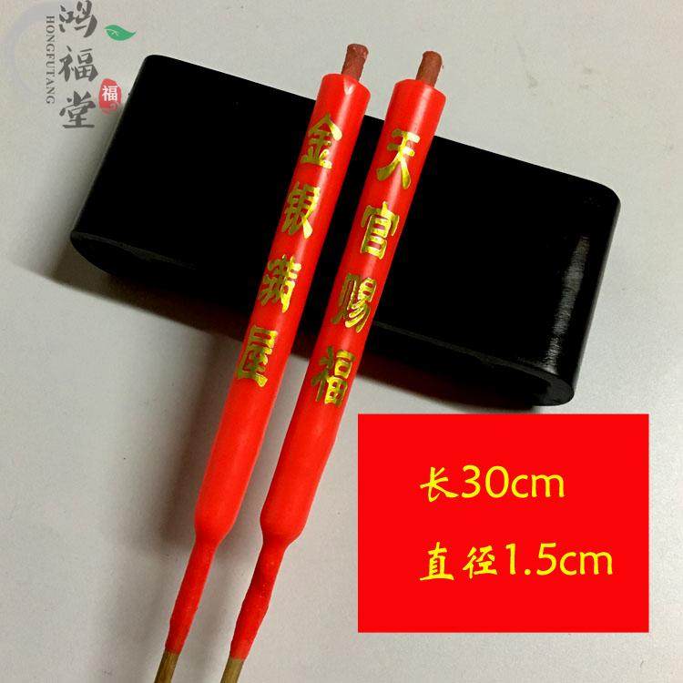 Bougie - Ref 2490440 Image 14