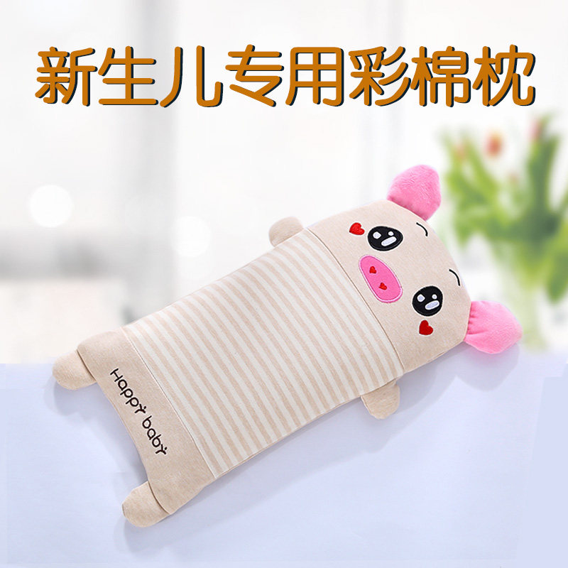 Baby piglet millet shell pillow newborn baby lengthened buckwheat shell pillow 0-year-old baby colored cotton breathable pillow