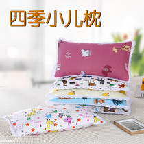 Full buckwheat shell pillow core single low pillow whole head nursing neck slim pillow baby pillow inner summer cartoon small pillow one