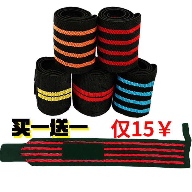 Professional fitness wrist support for men and women training bench press protective equipment Pressurized bandage extended exercise sprain help belt wrist support