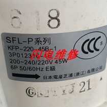 Daikin air conditioning VRV2 indoor motor KFR-220-45B-1 618 3P012316-1B