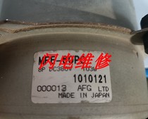 Fujitsu Central Air Conditioning External Fan MFE-60PO