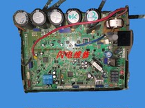 Dagin 5 Pi Home V Air Conditioning Motherboard LMXS6DMV2C Dai Jin Accessories Dai Jin Air Conditioning EC0530(J)