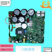 Gree multi online central air conditioning computer board GRZQ86-R 330223000072 drive module maintenance