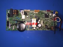 Toshiba inverter air conditioner inner board RAS-M24S3DV4C MCC-1643-06 maintenance