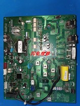 Toshiba central air conditioning board MMY-MAP1201HT8 compressor module MCC-1502-01 professional maintenance