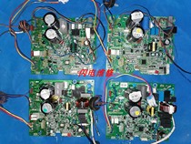 Gree air conditioning motherboard 30148648 30139039 30148622 30148628 disassembly machine old parts board