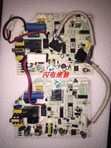 Shinco air conditioning KFRD-36G C2 KFRD-35G H3 computer board motherboard YSC-12H D YSC-12H