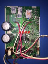 Repair Fujitsu inverter air conditioner external computer board motherboard AGQA19LUC KFR-51L BPU