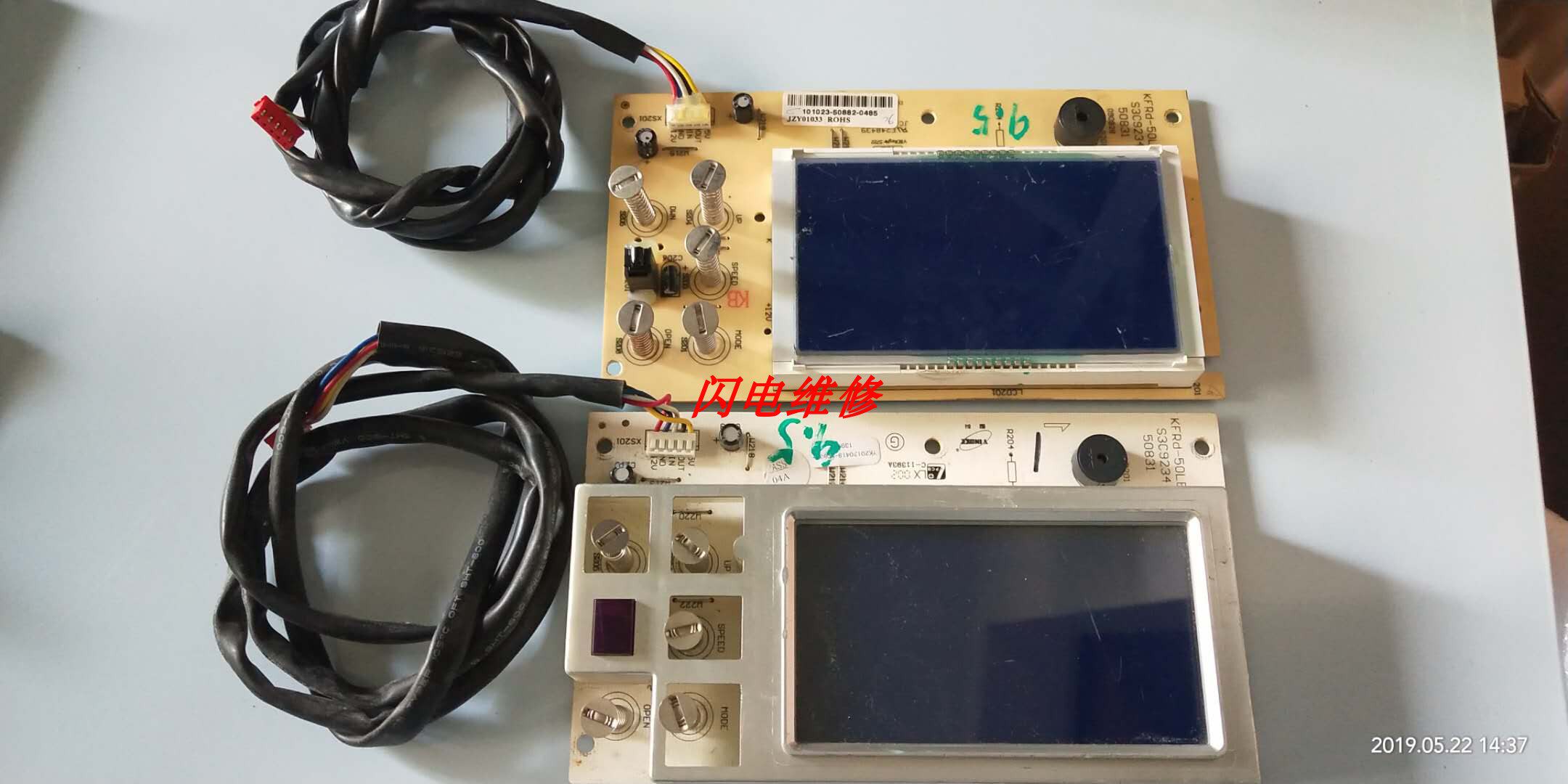 New Section Air Conditioning Accessories Main Panel Display Panel KFRD-50LEN 2-50831