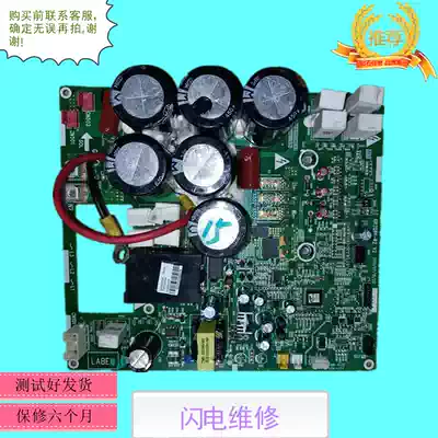 Gree multi-Online central air conditioning inverter module 30223000034 compressor driver board motherboard
