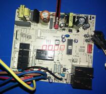 Midea variable frequency air conditioning board computer board KFR-51L BP2DN1Y - L () D 12 NP1-1