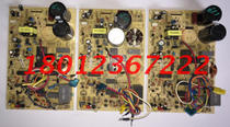 Repair Changhong inverter air conditioning computer board JUK6 672 10018696 JUK7 820 10000489 n9
