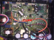 Maintenance Daikin air conditioning accessories External machine board frequency conversion board Central air conditioning drive board module board EC11104 (A)