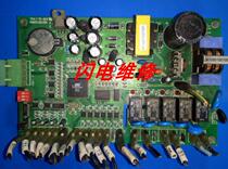 YORK air cooled heat pump machine GENUINE TR-804 computer board M08001001005 6 3PH-210-V3 3