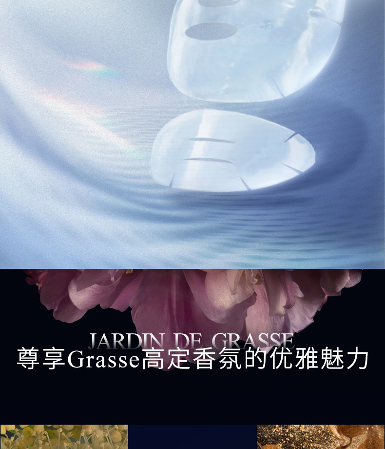 【香港直邮】 法国 伊菲丹 28ml✖️4片 七分钟提拉抗衰老面膜 抗老急救盒装|胶原紧致+深层补水