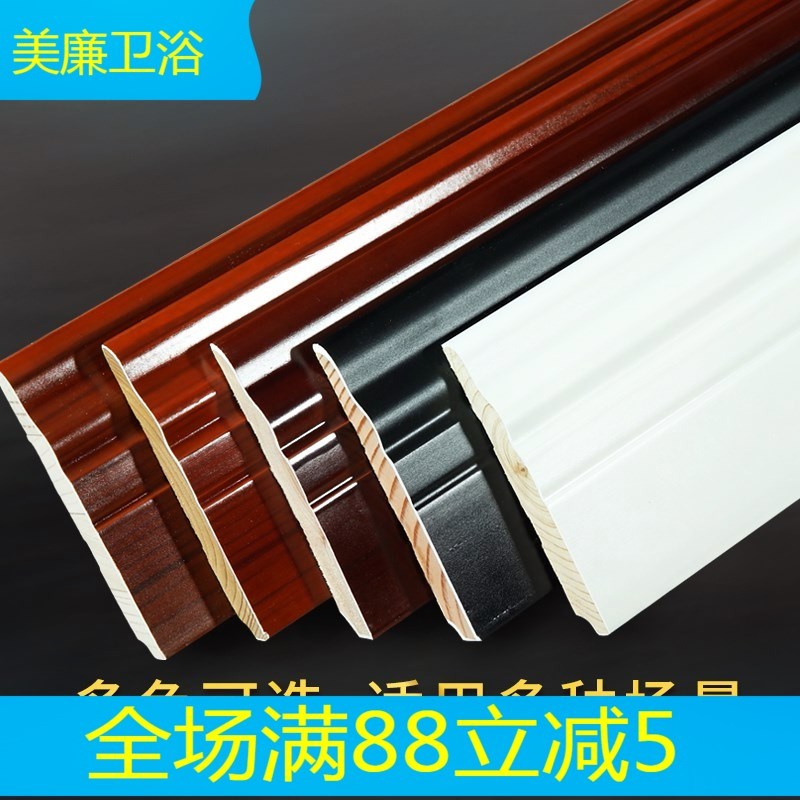 Nordic white paint solid wood skirting board Modern simple snap-free nail-free black flat skirting line corner board 