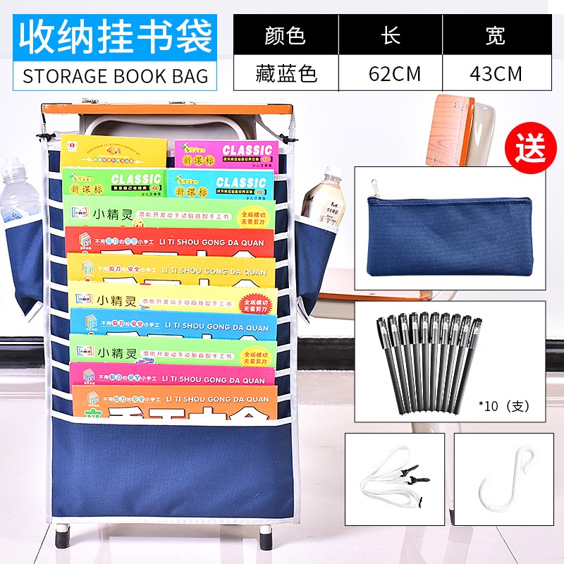 Organize the table Classroom hook Creative hanging paper information hanging book bag Student Korean version of the forest department multi-purpose special