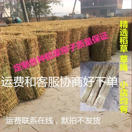 Easy to use straw curtain thickened greenhouse insulation grass curtain floor mat Grass woven grass curtain soft mat shading Pastoral shading mat