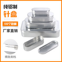 Aluminum box Rectangular with cover Aluminum disinfection needle box Cotton ball box Acupuncture box Beauty needle storage box