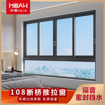 108 broken bridge aluminum three-track with yarn sliding window sound insulation water blocking aluminum alloy window glass window custom factory direct sales