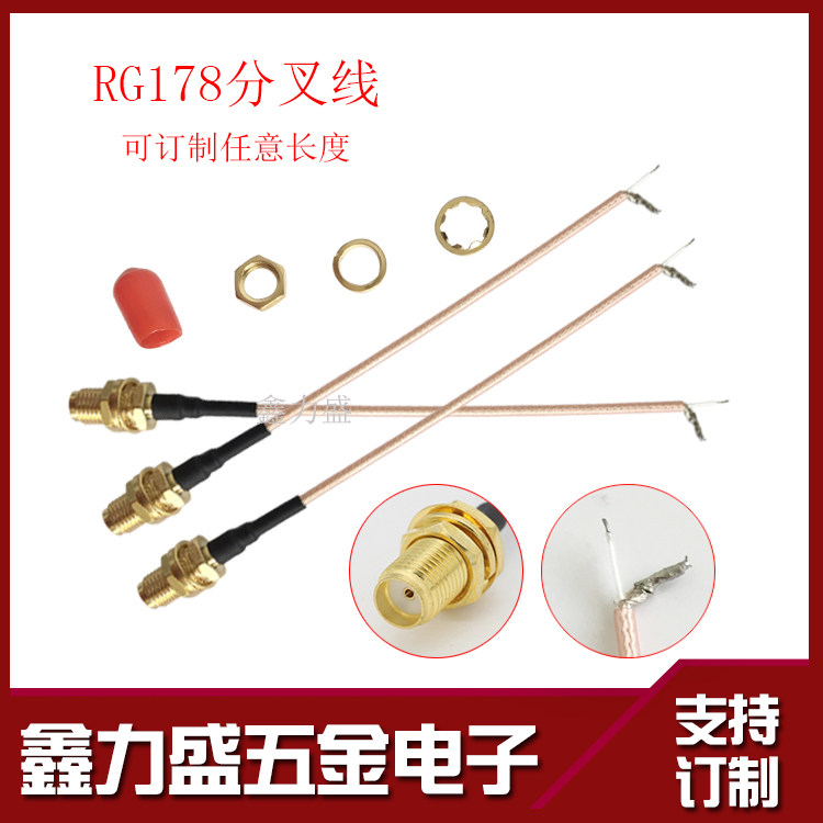 WIFI router 3G network card SMA maternal head outer screw inner hole retrofit antenna patch cord RG178 silver plated wire