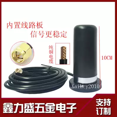 340m 433m 490m car suction cup antenna high gain 35DB omnidirectional antenna SMA head built-in circuit board