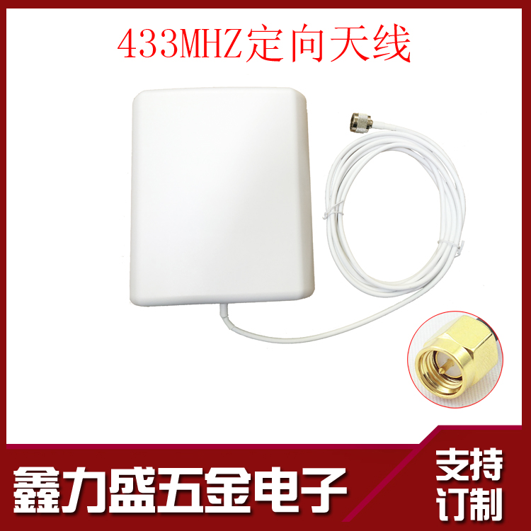 Custom 433MHZ flat antenna High gain directional antenna 470-510MHZ indoor directional plate antenna