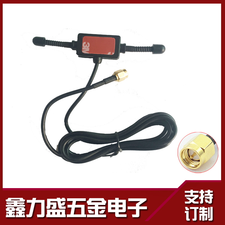 GSM GPRS goat angle antenna 900 1800MHZ T-antenna 1 5 m RG174GPRS antenna