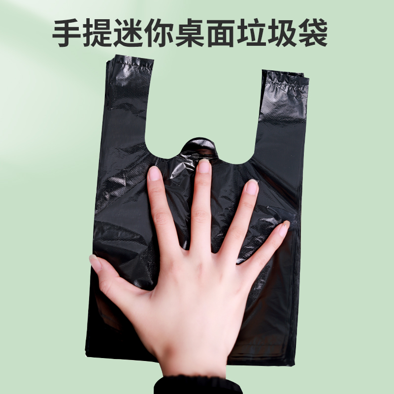 Garbage Bags, Small Black Plastic Bags, Desktop Cat Poop Pet Waste Bags, Mini Bags, Car-Mounted Disposable Cleaning Bags Garbage Bags, Small Black Plastic Bags, Desktop Cat Poop Pet Waste Bags, Mini Bags, Car-Mounted Disposable Cleaning Bags