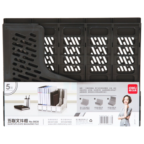 Deli 9838 Пятиколоновый файл -коробка корзина на рабочем столе полки офис пять книжных рамков с рамы рамы рамы простой пластиковой отдел