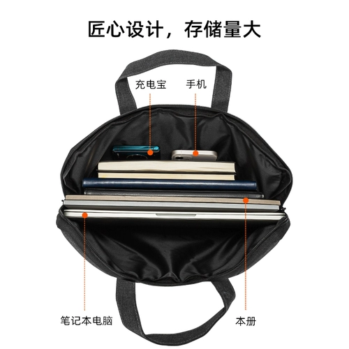 Шоппер для папок, льняная сумка с молнией, барсетка