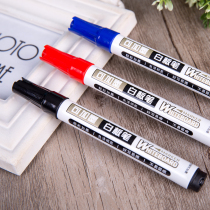 Deli S507 refillable whiteboard pen black blue red easy-to-erasable water-based marker office teaching stationery