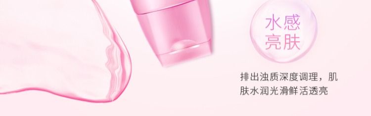 Han Shuhong lựu sữa rửa mặt sữa rửa mặt hydrating dầu kiểm soát làm trắng sâu quầy sạch đích thực sữa rửa mặt hoa quả