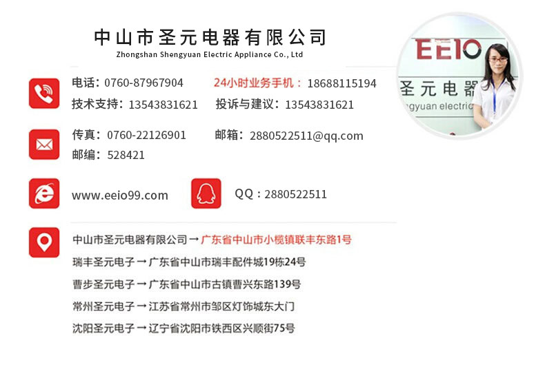 Силовой трансформатор eeio圣元电器led防水环形变压器ip67级专业定制环形防水隔离电源