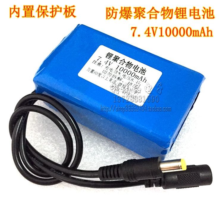 7.4V 10000mAh pin lithium polymer thiết bị sưởi ấm điện insulin hộp làm lạnh đồ chơi đèn pha cung cấp điện - Thiết bị sân khấu