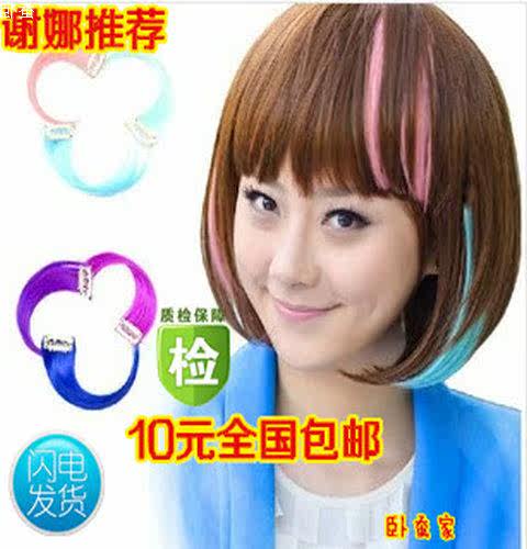 Extension cheveux - Ref 217358 Image 11