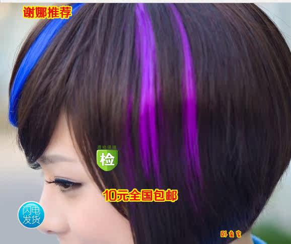 Extension cheveux - Ref 217358 Image 10
