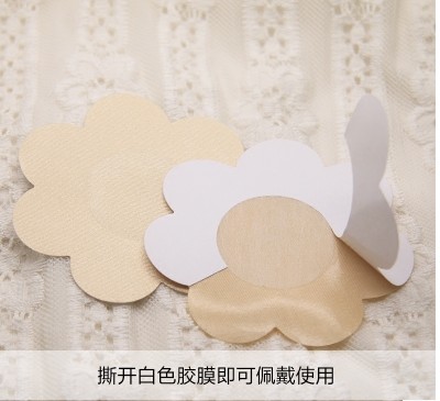 Núm vú dùng một lần chống va đập không thấm nước vô hình thoáng khí siêu mỏng núm vú nhỏ dán ngực nam và nữ mùa hè bơi quầng vú miếng dán nhũ hoa silicon cao cấp