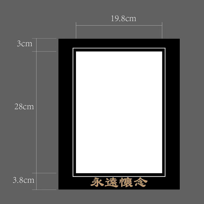 Always Remembering Cardboard A4 Photo 16inch Cardstock with Gold Font and No Text