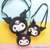Бесплатная доставка Yugou Dog Little White Kuomi Merte Puding Pudding Dog Giveing ​​Plight Plush Cohessing rackpack Cosmetic Bags Детский подарок