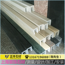 Shanghai marble shower room window sill threshold stone background wall countertop processing custom stone