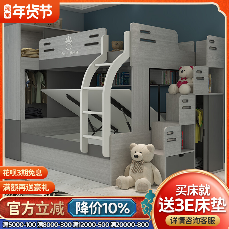 Children's high and low bed bunk bed with wardrobe integrated upper and lower bed sub-mother bed staggered multi-functional combination upper and lower bunk