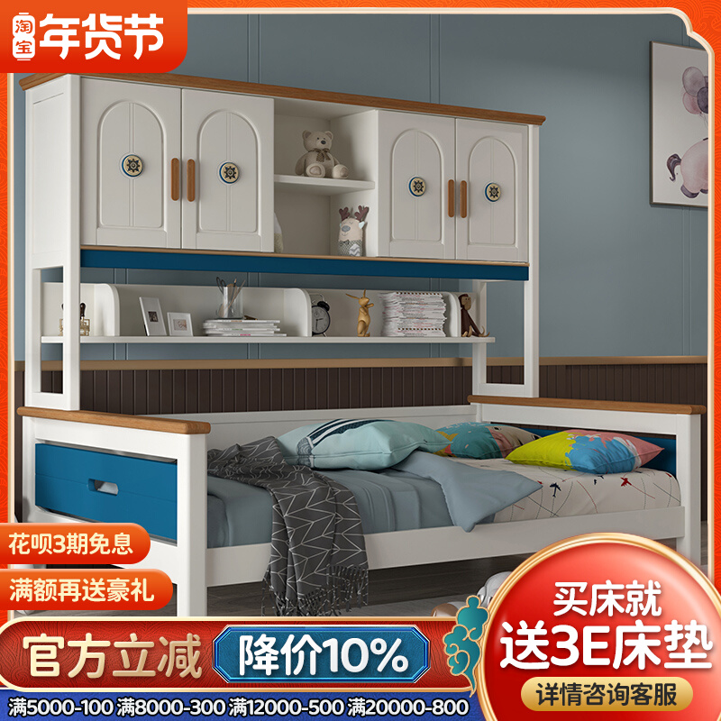 Solid wood children's bed wardrobe bed one boy simple modern space-saving multi-functional storage combination suite furniture