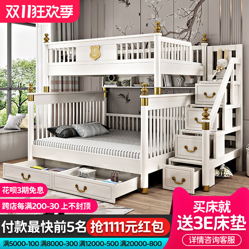 New Chinese-style children's bunk bed solid wood upper and lower bunk bed multifunctional combination modern light luxury bunk bed